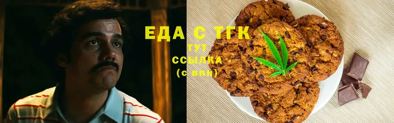 Cannafood марихуана  Москва 