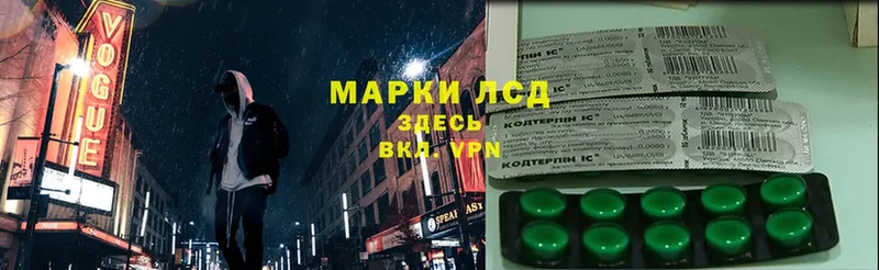 купить  сайты  мега ссылки  ЛСД экстази кислота  Москва 